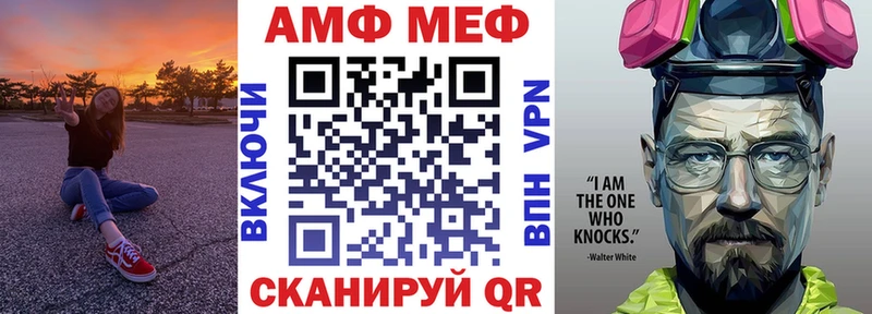 АМФЕТАМИН 97% купить наркоту Балей