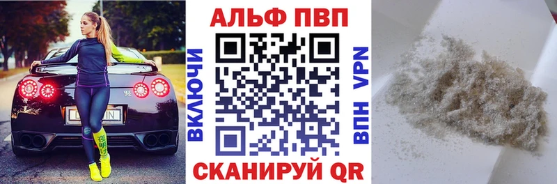 это состав  Балей  Альфа ПВП СК КРИС 
