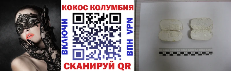 Cocaine VHQ  сайты даркнета Telegram  Балей 