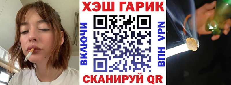 Гашиш VHQ  что такое   hydra ссылки  Балей 