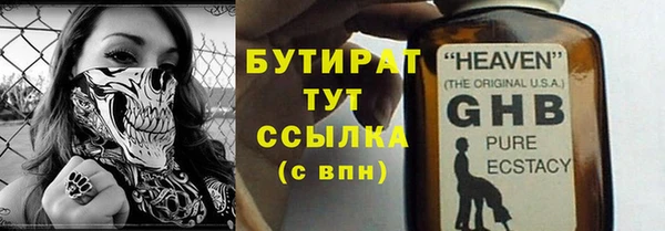 круглые Баксан