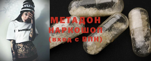 кокаин премиум Новозыбков