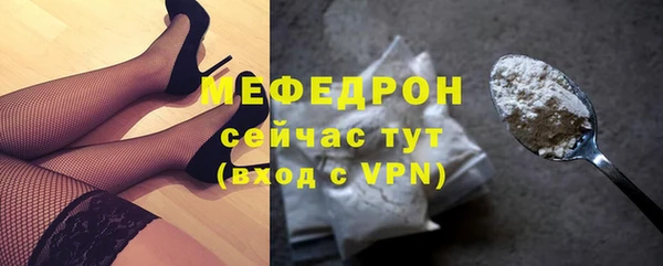амфетамин Новокубанск