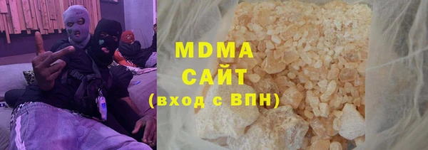 круглые Армянск
