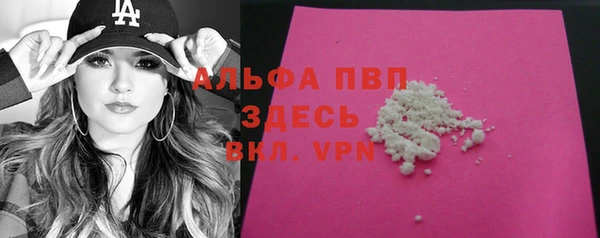 круглые Армянск