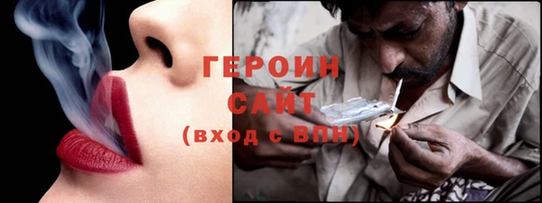 MDMA Балабаново