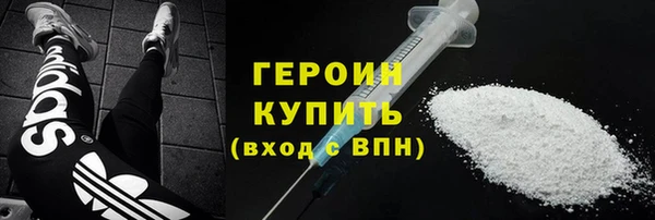 MDMA Балабаново