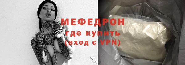 круглые Армянск