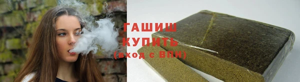 наркотики Арсеньев