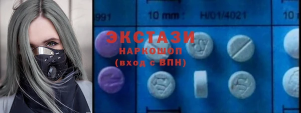 MDMA Балабаново