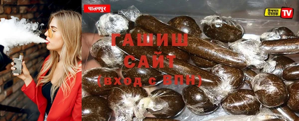 прущая мука Балахна