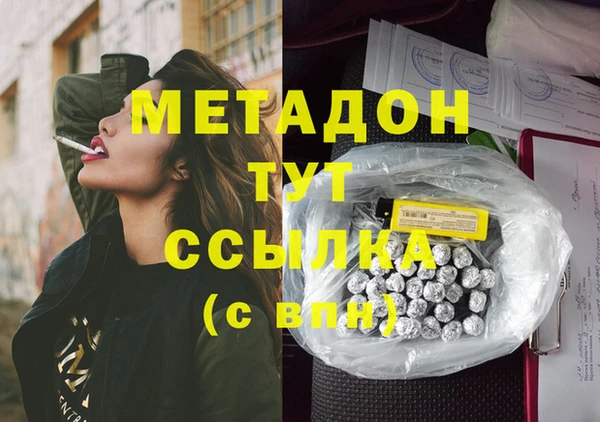 кокаин премиум Новодвинск