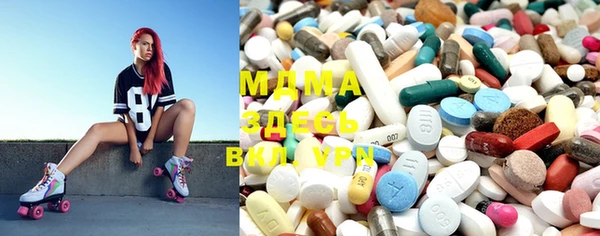 MDMA Балабаново