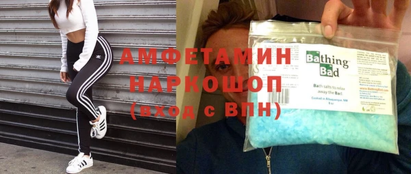MDMA Балабаново