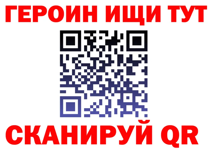 Альфа ПВП Соль зеркало это МЕГА Балей