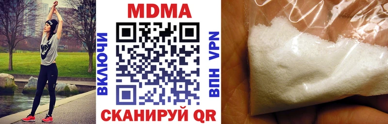 MDMA VHQ  Балей 