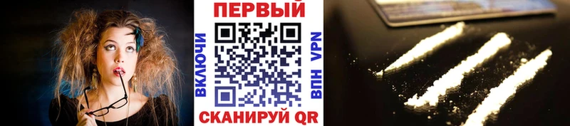 купить   Балей  МЕТАМФЕТАМИН винт 