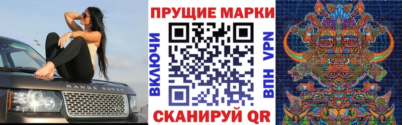 Наркотические марки 1,5мг  Балей 