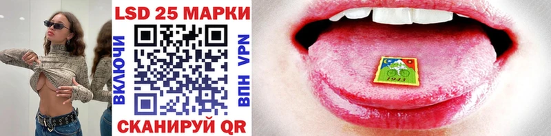 Марки NBOMe 1500мкг Балей
