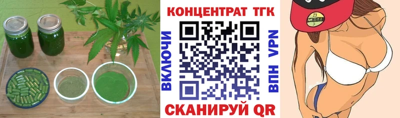 ТГК вейп с тгк  что такое   Балей 