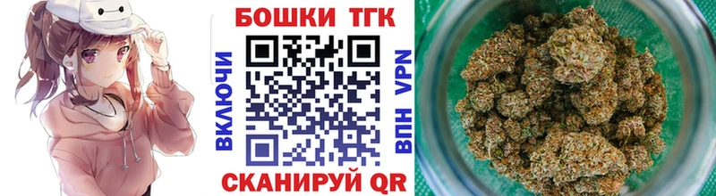 МАРИХУАНА план  Балей 